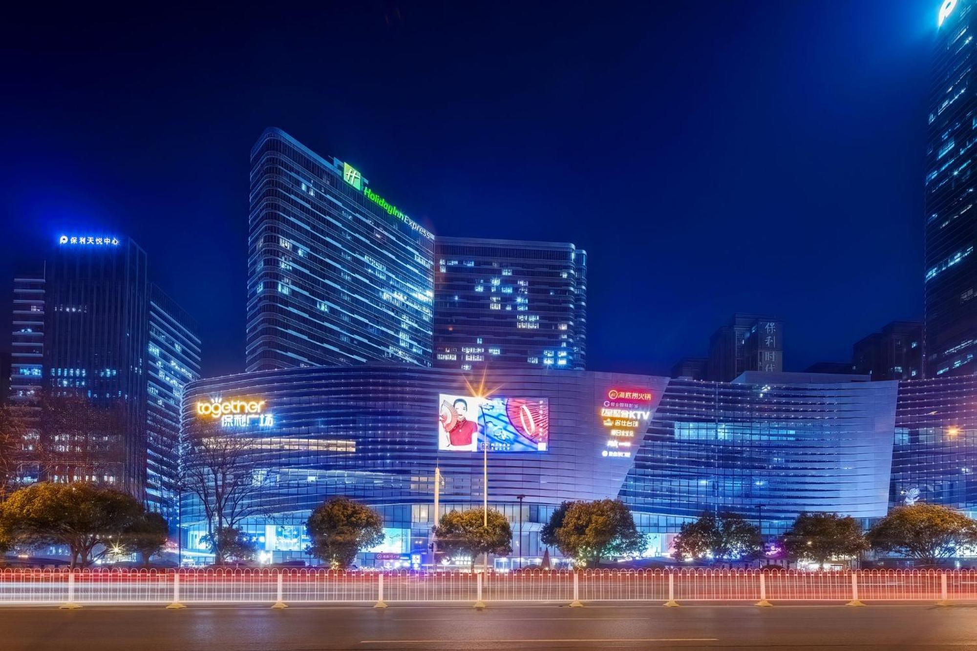 Holiday Inn Express - Wuhan Optical Valley By Ihg Exterior photo